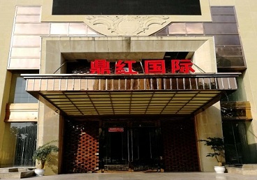 突泉商务KTV真空哪家最开放-鼎红国际KTV消费价格玩乐点评