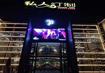 突泉中低档荤素KTV真空会所体验-私人定制KTV消费荤素点评