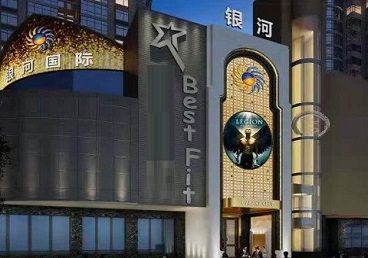 突泉KTV荤台花场公主服务好-银河国际KTV花场消费点评